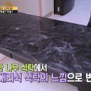 갑부페인트인테리어 네이버블로그