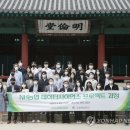 성균관교육개발원 이미지
