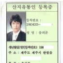 강민수산 네이버블로그
