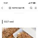 부천타코방 이미지
