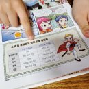 한국사 속 숨겨진 비밀 이미지