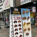 아주대삼거리 | [수원/수제식빵/아주대] 찰찰 보리식빵 수원아주대삼거리점 내돈내산 후기