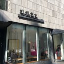 우리옷화화호호 이미지