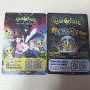 하늘 땅 바다 도깨비 이미지