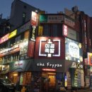 이공족발 - 마포구 어울마당로 70 | 이공족발