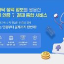 커넥