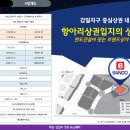 반도약국 이미지