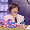 말이 필요 없스타★ 전국 12시 알림음 그 목소리..! 신성X김혜영 ♬ 장미벙글쇼 이미지