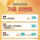 림피부과의원 이미지