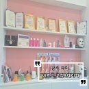 예리오일앤가스 | 광주 수완지구 마사지 바르고 교정&테라피, 슬림핏 복부집중관리 받고온 솔직후기