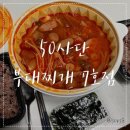 엘림식당 네이버블로그