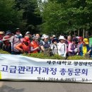 제주대학교 행정대학원 이미지