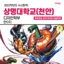 분당미금창조의아침미술학원