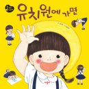 그림유치원 이미지