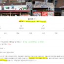 들마루맛집 이미지