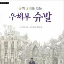 슈발 - 광진구 뚝섬로30길 21 | 슈발