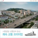 뉴세브란스약국 이미지