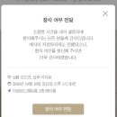 살롱바이유 | 웨딩일기12 셀프 모바일 청첩장 제작 후기 - 살롱드레터