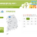 양평군농업기술센터 | 발달장애 가족의 든든한 동반자, 전국장애인부모연대를 소개합니다