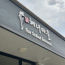 [ 바람꽃해녀마을 속초본점/ 속초 맛집]: 속초 맛집 추천 바람꽃해녀마을 설악산 울산바위뷰 맛집