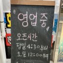 통영도매회센터