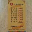 샛뿔 이미지