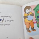 화남어린이집 | 18개월 전집 | 추피, 첫째는 최애템 둘째는 무반응? 솔직후기