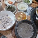 거북솥삼겹살 이미지