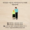 정훈실버빌 이미지