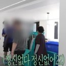 산이인테리어 - 광산구 첨단내촌로 45-6 | 산이인테리어