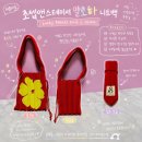 럭키광고 | [광고] 조셉앤스테이시 알로하 니트백 후기｜럭키 플리츠 니트백 S 알로하 데일리백 추천 여름 가방