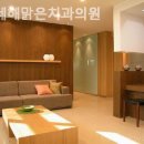 연세해맑은치과의원 이미지