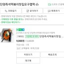 오구맵떡 이미지