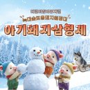 라온씨어터 이미지