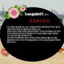 속초해뜨는집펜션 이미지