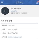 스터디필영어학원