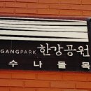 여주-0224 네이버블로그