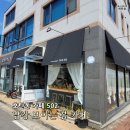 카페502 티스토리
