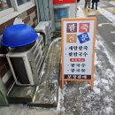 영암팥칼국수 이미지