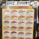 피자스쿨 홍성상설시장점 이미지