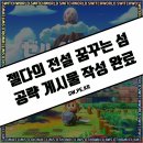 꿈꾸는 섬 티스토리
