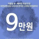 효한의원 이미지