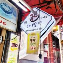 하이밀분식 이미지