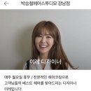 이레 헤어샵 이미지