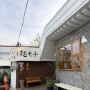 멘모찌병영 | 울산 중구 맛집 ㅣ 울산 우동 맛집 멘모찌