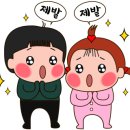 아기세상어린이집 이미지