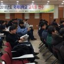 국제대학교 이미지