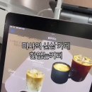 한없는커피