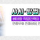 웅진카센타 이미지