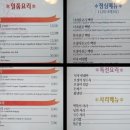 7호광장 낙지전문점 오낙도 후기-낙지.오징어요리 전문점 이미지